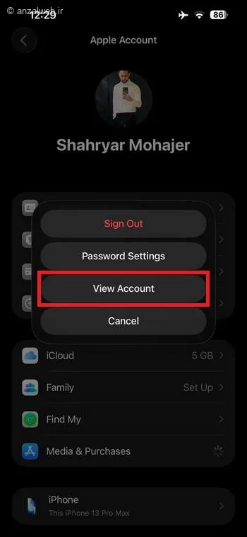گزینه View Account