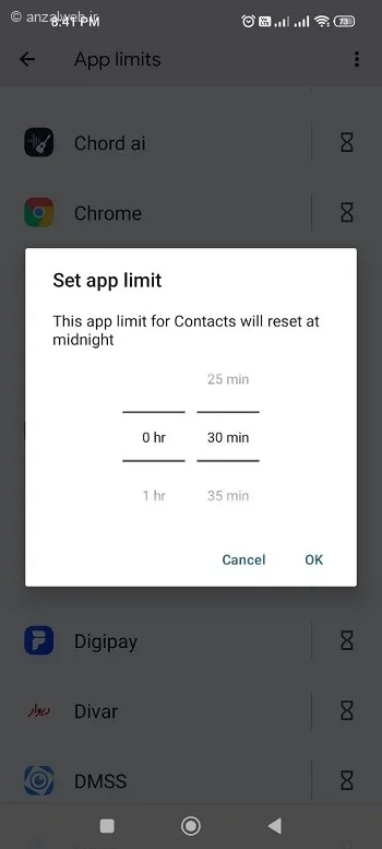قسمت App Limit اندروید