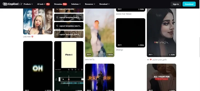 صفحه تمپلیت های ترند CapCut رایگان
