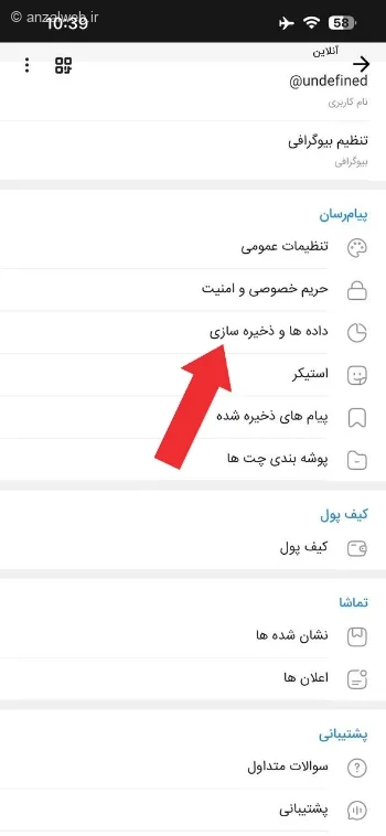 روش‌های حل مشکلات شاد آیفون