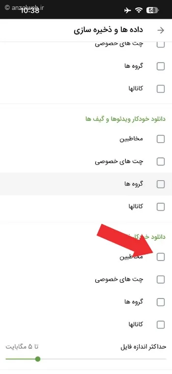 مراحل حل مشکلات شاد آیفون