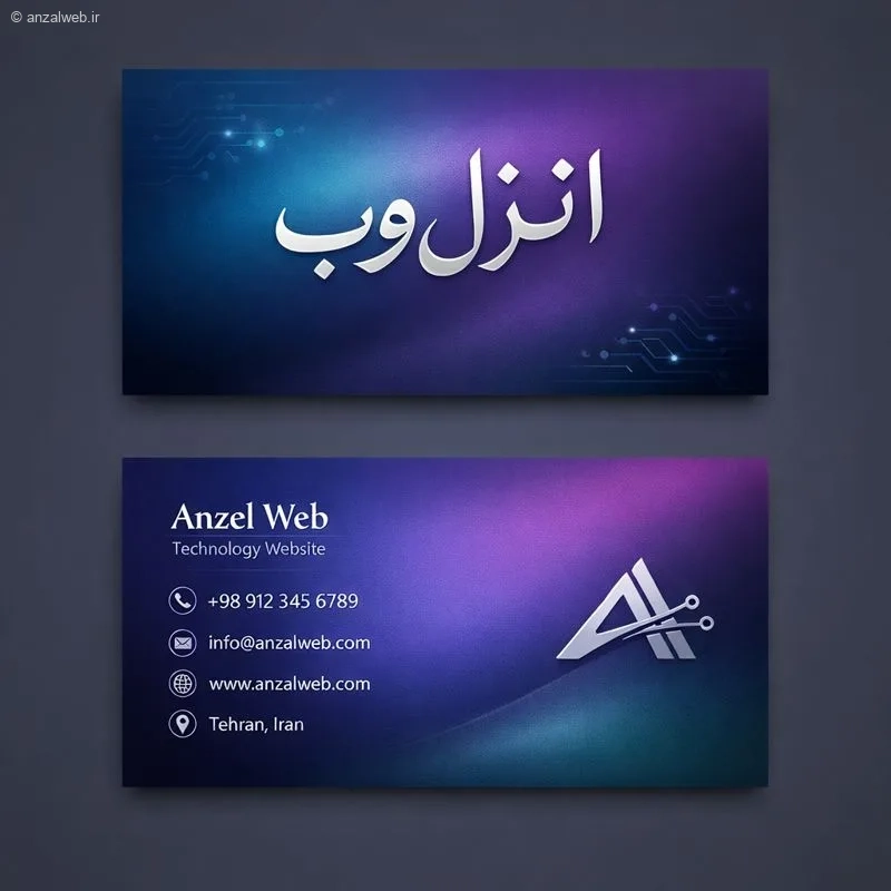 پرامپت کارت ویزیت با هوش مصنوعی