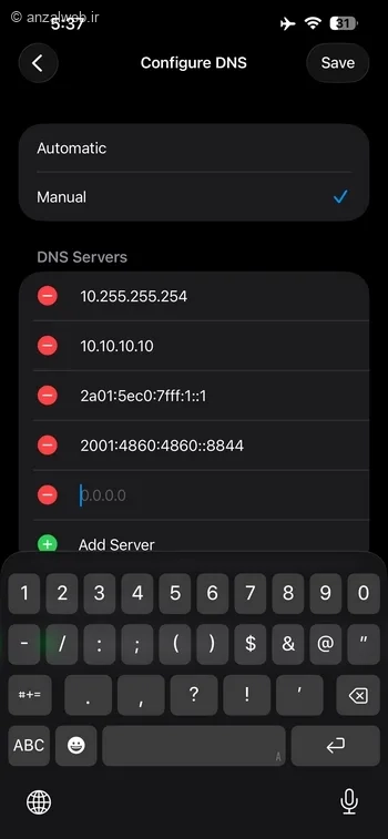تغییر DNS در گوشی آیفون از طریق تنظیمات