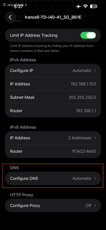 گزینه Configure DNS