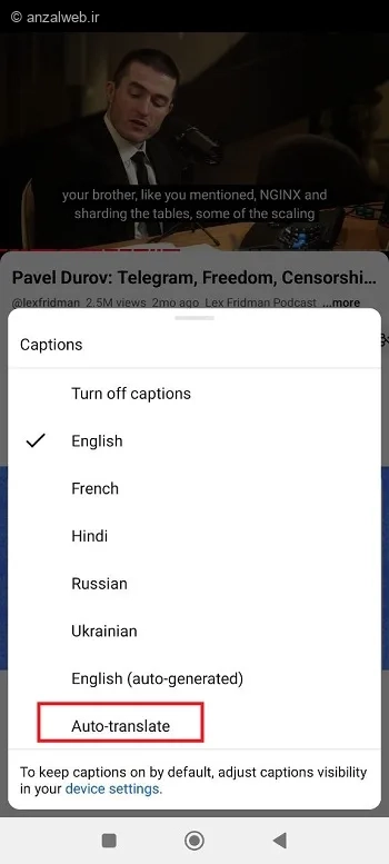 گزینه Auto-translate اپ