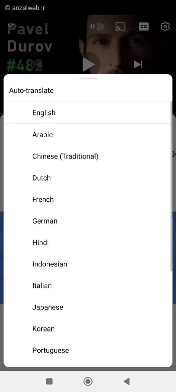 لیست زبان‌ها