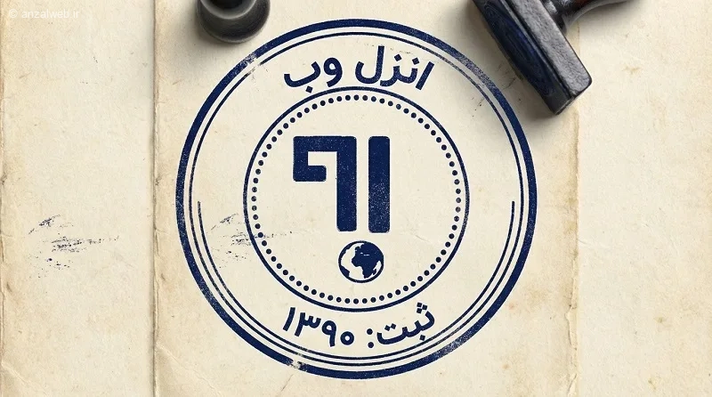 ساخت مهر خاتم با هوش مصنوعی نانو بنانا