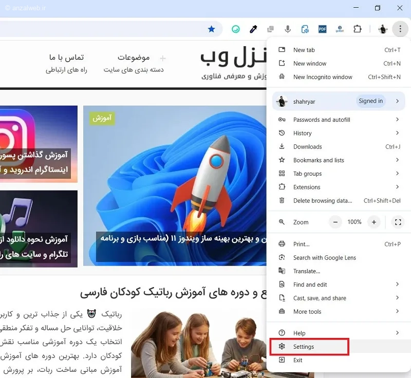 تغییر رنگ صفحه گوگل کروم