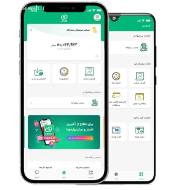 بهترین نئوبانک برای وام اینترنتی