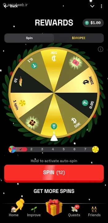 ایردراپ Dropee