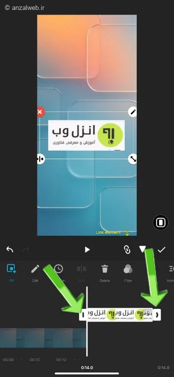 تنظیمات استوری موشن با اینشات