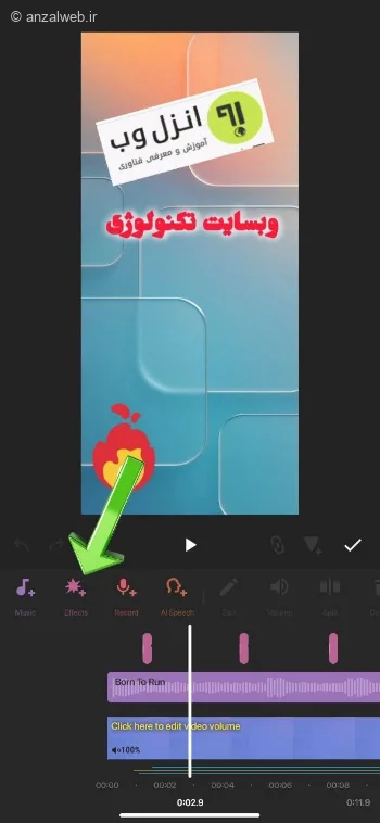 روش تولید استوری موشن با اینشات