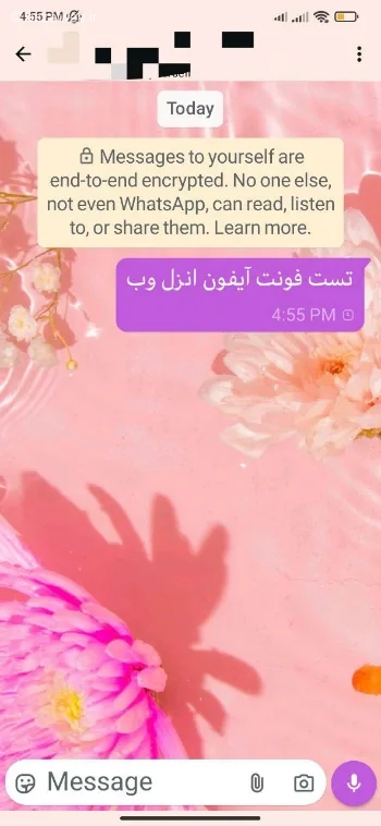 تغییر فونت شیائومی سامسونگ