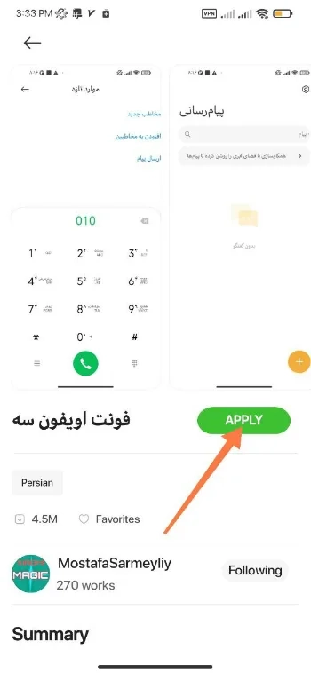آموزش کامل تغییر فونت شیائومی