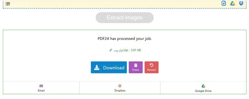 ابزار آنلاین استخراج عکس از پی دی اف PDF24 Tools