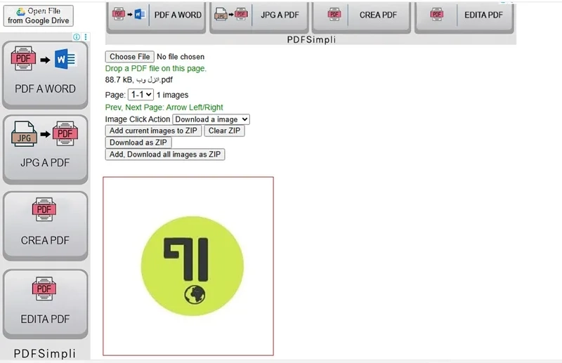 برنامه PDF Image Extractor