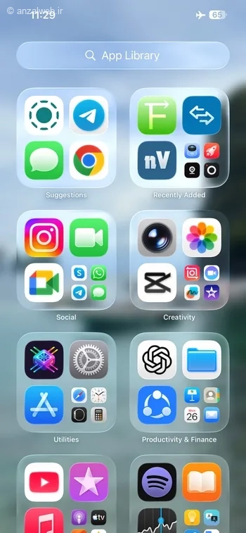 App Library آیفون