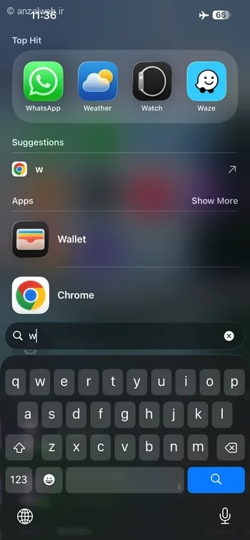 قابلیت Spotlight Search و پیدا کردن برنامه