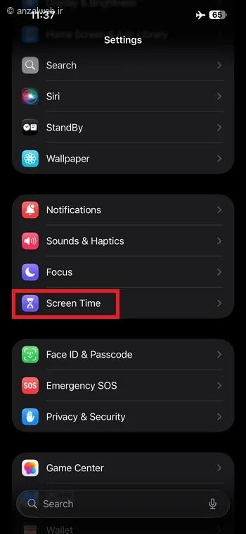 قابلیت Screen Time