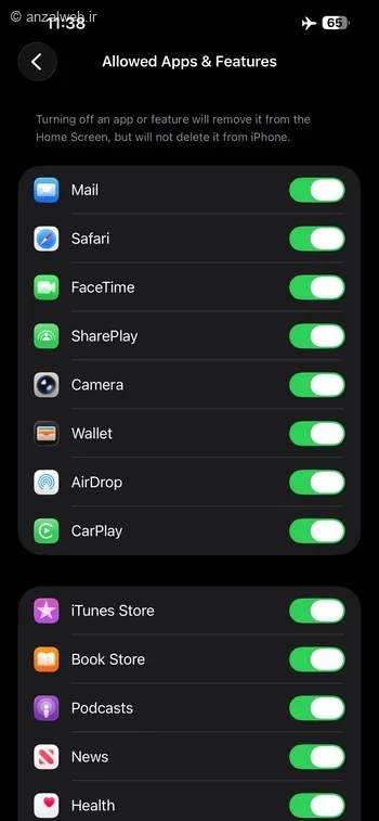 انتخاب برنامه در Allowed Apps