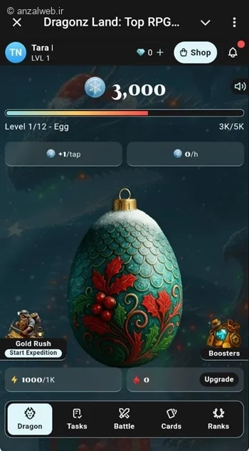 ایردراپ Dragonz Land