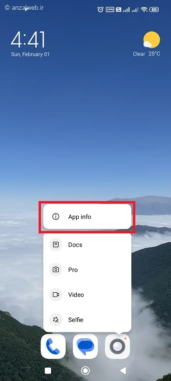 App info دوربین