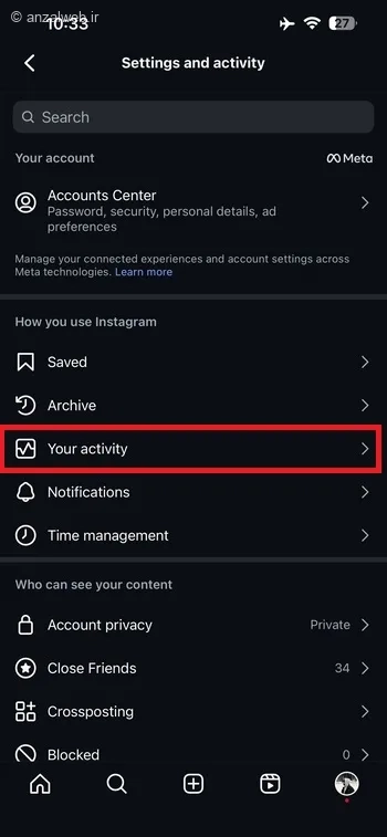 بخش Your Activity