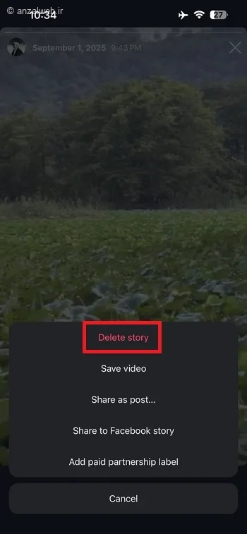 گزینه Delete story