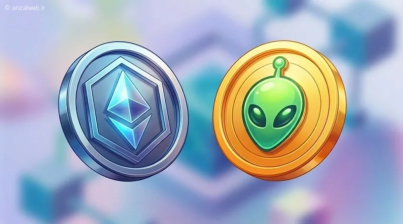 فرقی بین میم کوین و آلتکوین چیست؟