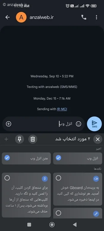 ویرایش صورت گروهی