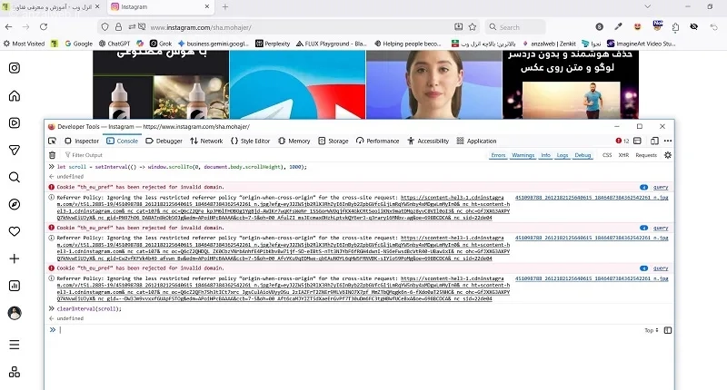 رفتن به اولین پست اینستاگرام