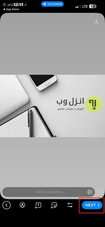 آموزش تنظیمات حریم خصوصی استوری در تلگرام