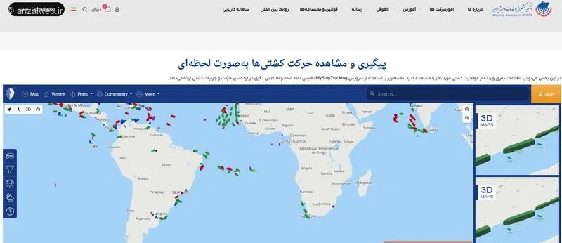 معرفی سرویسهای ردیابی آنلاین کشتی ها بومی و ایرانی