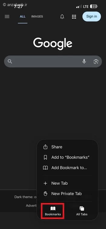 آیکن Bookmarks سافاری