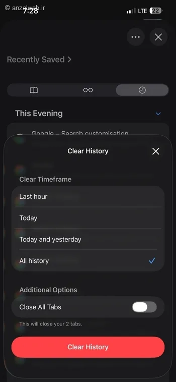 گزینه Clear برای پاک کردن هیستوری