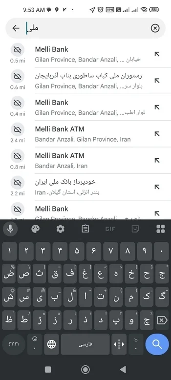 استفاده از مسیریابی در حالت آفلاین