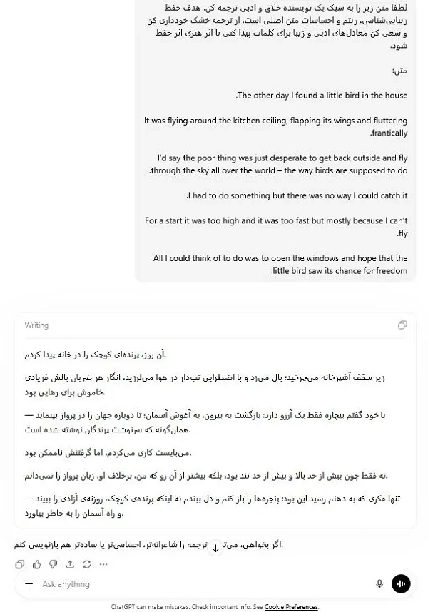 دستور متنی ترجمه خلاقانه و ادبی