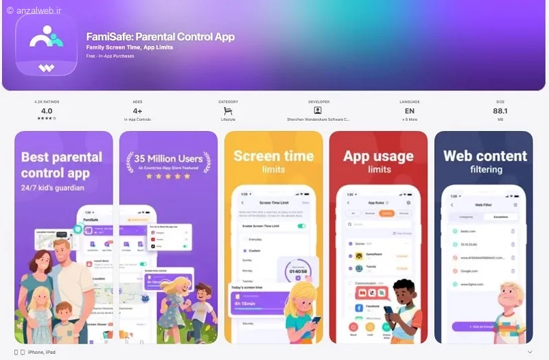 برنامه FamiSafe برای کنترل والدین و ردیابی