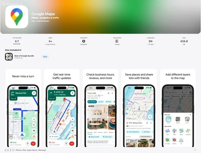ردیابی ساده و در دسترس آیفون با Google Maps