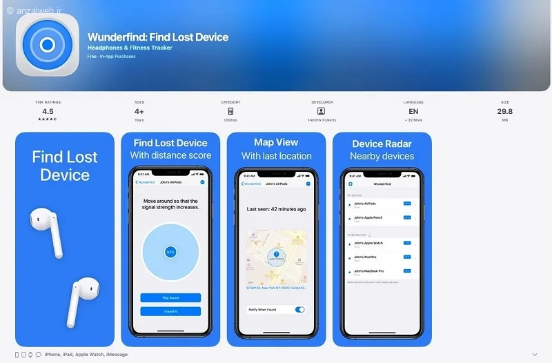برنامه ردیابی دستگاه ها Wunderfind: Find Lost Device
