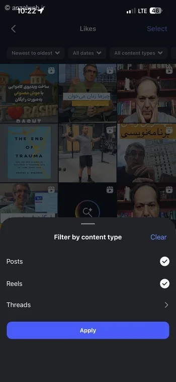 تعیین کنید که پست یا ریلز نمایش داده شود