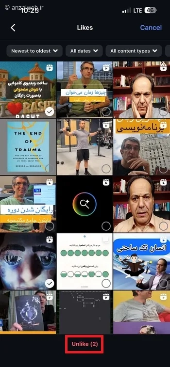 حذف لایک اینستاگرام