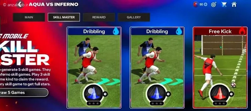 گزینه Skill Master