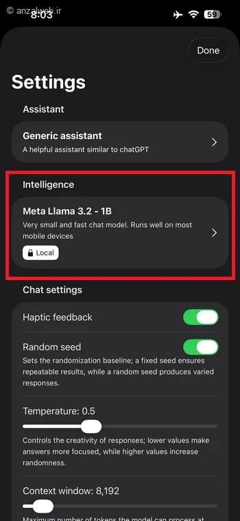 بخش Intelligence
