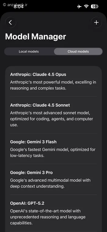 تب Cloud Models