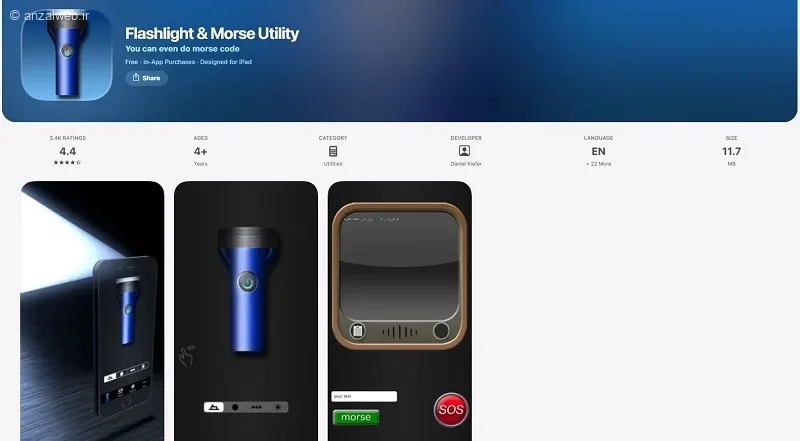 برنامه Flashlight Morse Utility برای آیفون