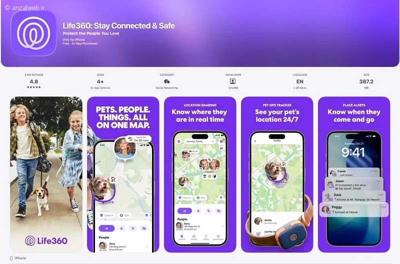 برنامه ردیابی گوشی آیفون Life360 (محبوبترین برای ردیابی خانواده)