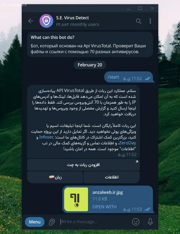 استفاده از ربات VirusTotal برای تست سالم بودن فایل در تلگرام