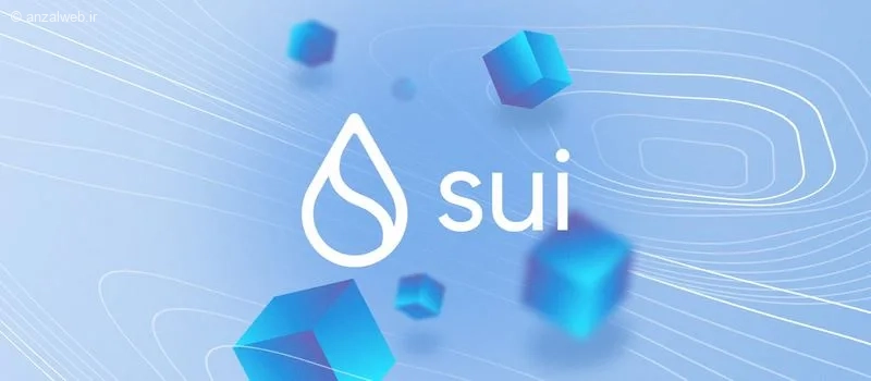 Sui (SUI) ارز جایگزین سولانا