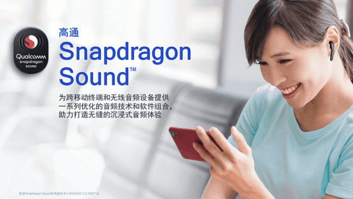 رونمایی از فناوری Snapdragon Sound با کیفیت بالا و تاخیر کم